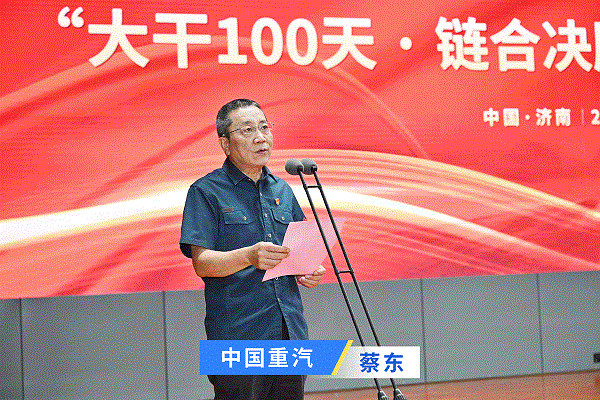 0914領導發(fā)言動圖.gif 0914領導發(fā)言動圖.gif