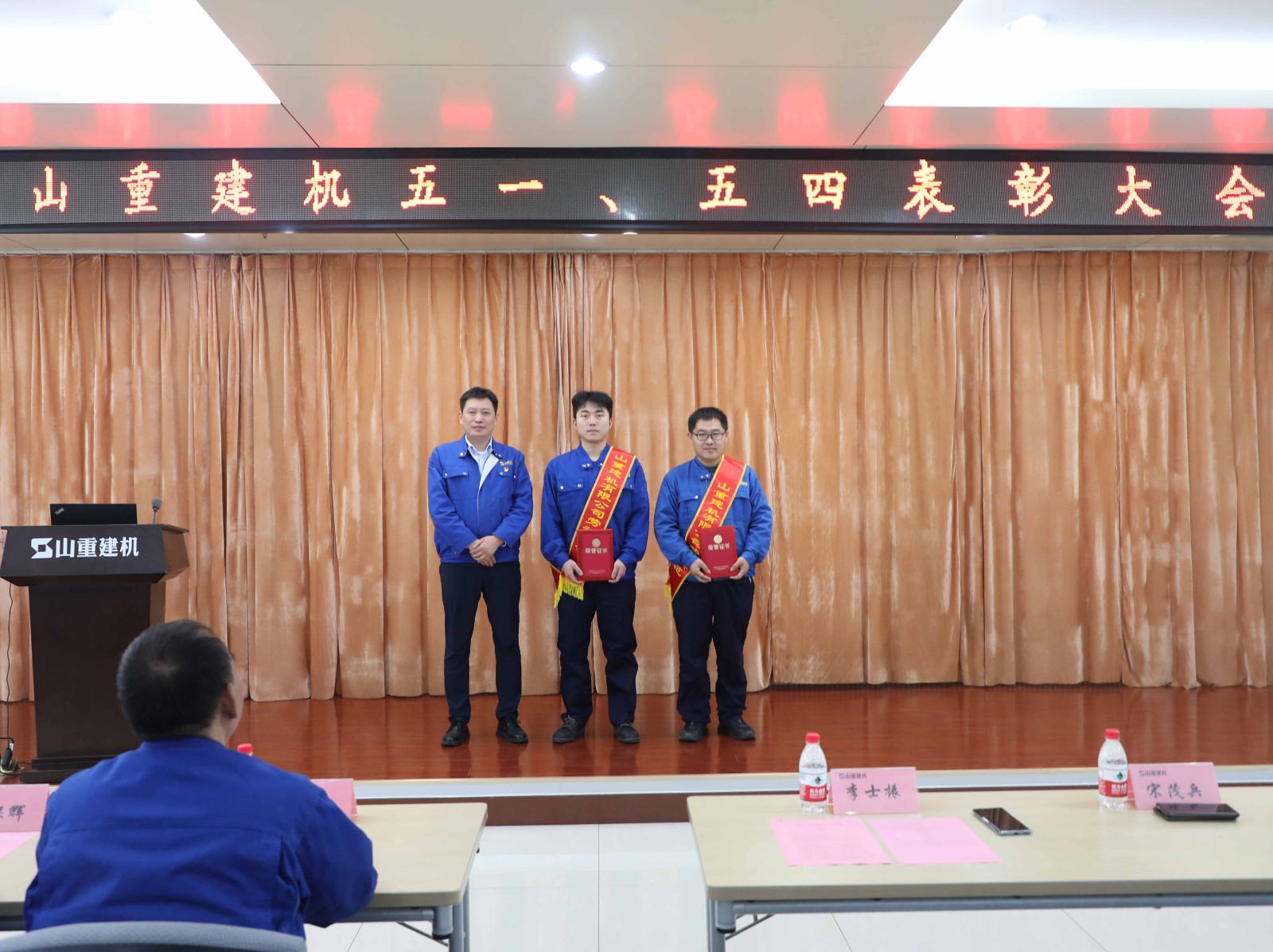 5.勞模.JPG 5.勞模.JPG