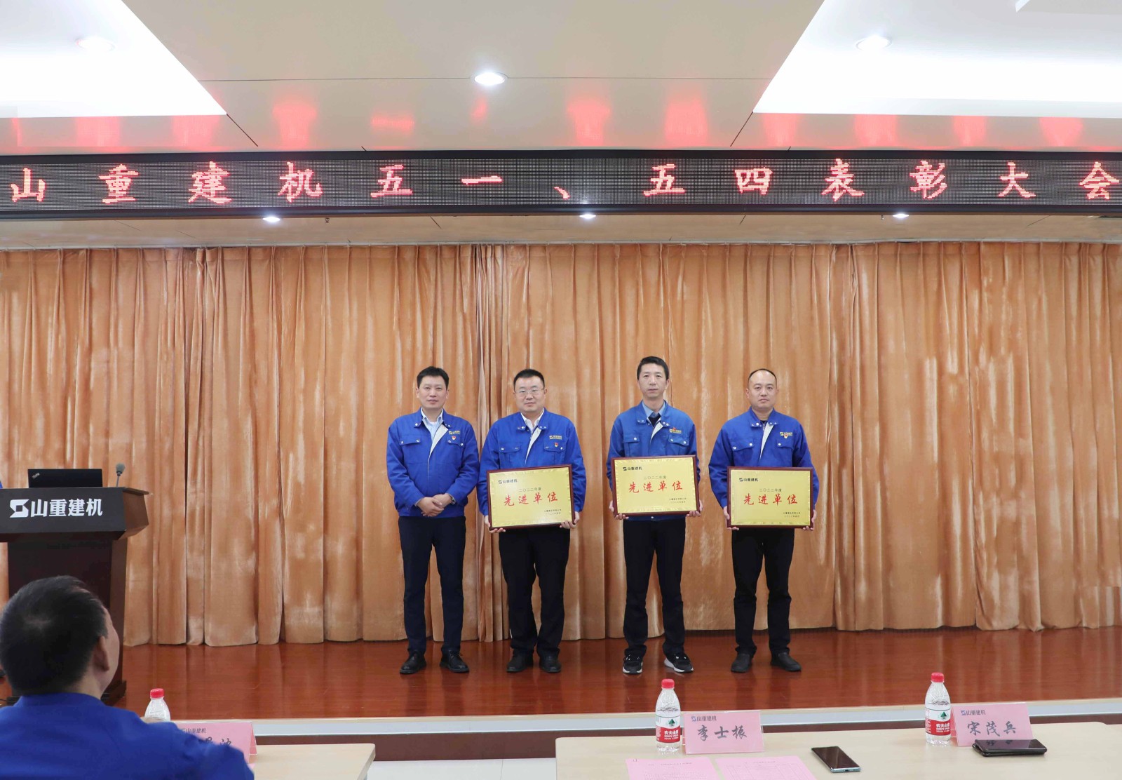 4.李總先進(jìn)單位.jpg 4.李總先進(jìn)單位.jpg