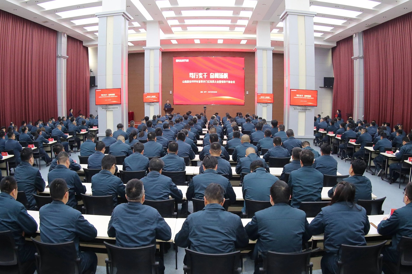 篤行實(shí)干·奮楫揚(yáng)帆 | 山推召開(kāi)2025年首季開(kāi)門(mén)紅動(dòng)員暨領(lǐng)導(dǎo)干部會(huì)議