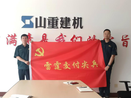 濟寧公司召開黨建聯(lián)系點調度會 凝聚攻堅合力推動高質量發(fā)展