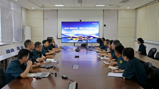山重建機(jī)召開“推進(jìn)AI智能應(yīng)用 賦能公司高質(zhì)量發(fā)展”主題實(shí)踐活動(dòng)宣貫會(huì)